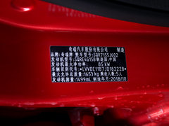 2019款 1.5L 手动青春版 国V