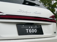 2019款 1.5T 自动尊贵型