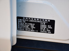 2019款 1.6XL 手动智联精英版