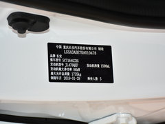 2018款 1.6L 手动畅联版 国V