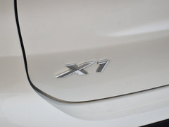 2019款 xDrive20Li 尊享型