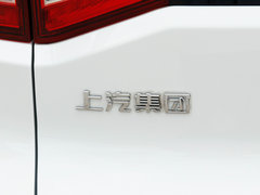 2019款 20T 自动尊享氙灯版