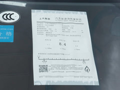 2019款 20T 自动尊享氙灯版