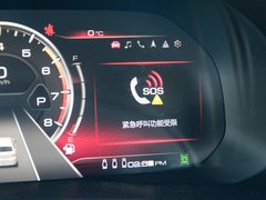 2019款 1.5T 极智潮玩版