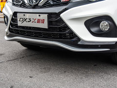 2019款 DX3X酷绮 1.5T CVT旗舰型
