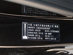 2019款 升级款 2.0T 两驱超豪型 国V