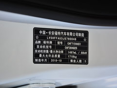 2019款 1.5L 自动质享型