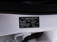 2019款 1.5L 手动悦享型