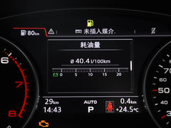 2019款 40 TFSI 进取型 国VI