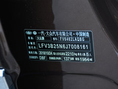 2019款 330TSI 四驱豪华型 国V