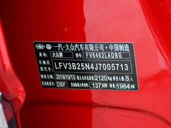 2019款 330TSI 两驱豪华型 国V