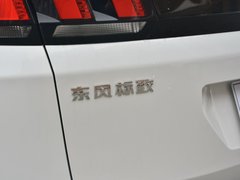 2019款 350THP 尝先版