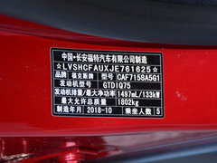 2019款 三厢 EcoBoost 125 自动锋潮型 国VI