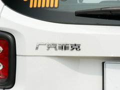 2018款 互联大屏版 180TS 自动高能版