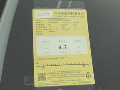 2018款 互联大屏版 180TS 自动高能版