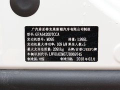 2018款 互联大屏版 180TS 自动高能版
