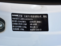 2019款 1.5T 两驱i型 国V