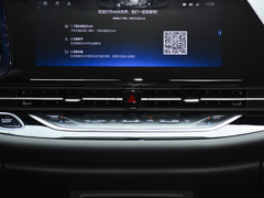 2019款 魅 530