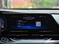 2019款 魅 530
