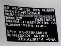 2019款 2.0L CVT两驱风尚X限量版 国VI