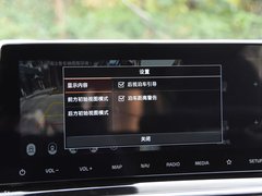 2019款 2.0L 自动两驱时尚版