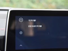 2019款 2.0L 自动两驱时尚版