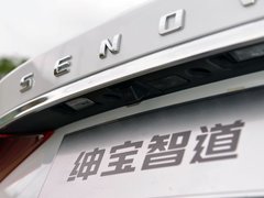 2019款 1.5T CVT新智版 国V