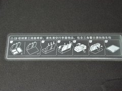2019款 270T 自动尊贵版 7座 国V