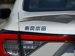2019款 180TURBO CVT耀享版
