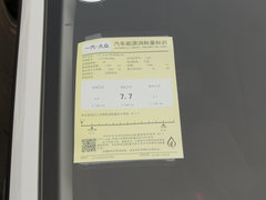 2019款 梦想版 1.5L 自动时尚型