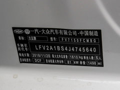2019款 梦想版 1.5L 自动时尚型