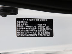 2019款 SCe200自动两驱智悦型周年版 国VI