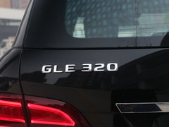 2019款 GLE 320 4MATIC 豪华型臻藏版