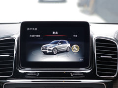 2019款 GLE 320 4MATIC 豪华型臻藏版