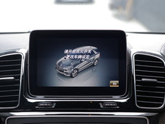 2019款 GLE 320 4MATIC 豪华型臻藏版