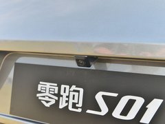2019款 380 Pro
免税
