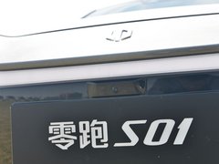 2019款 380 Pro
免税
