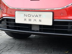 2021款 Pilot edition 领航版 530km