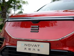 2021款 Pilot edition 领航版 530km