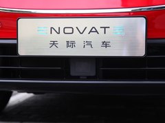 2021款 Pilot edition 领航版 530km