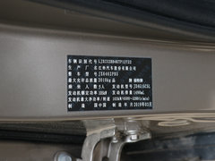 2019款 EcoBoost 145 CVT尊领型PLUS 国V