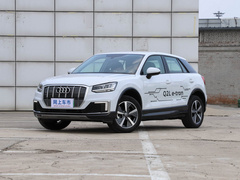 2019款 Q2L e-tron 纯电智酷型
免税
