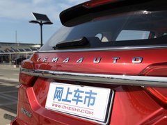 2019款 1.5T CVT豪华型
