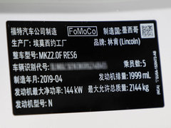2019款 2.0T 尊雅版 国VI