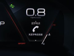 2019款 升级款 2.0T 旗舰型 国V