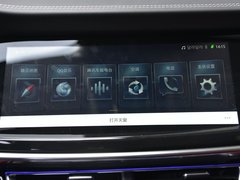 2019款 2.0T 智版 国V