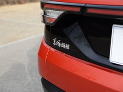 2019款 经典 260T 自动豪华型