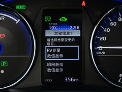 2019款 1.8PH GS E-CVT精英天窗版