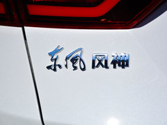 2019款 经典 230T 手动精英型 国VI