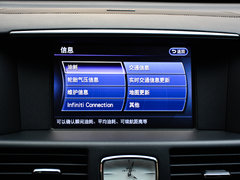 2019款 Q70L 2.0T 悦享版 PLUS